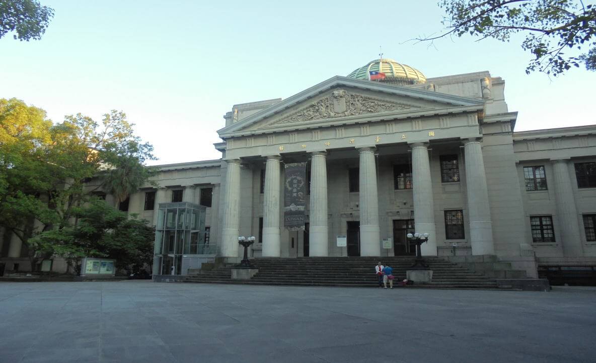 国立台湾博物館